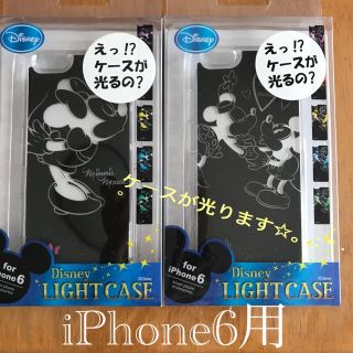 ミッキーマウス(ミッキーマウス)のiPhone6用ケース ミッキーマウス ミニーマウス 2個セット 新品 未使用(iPhoneケース)