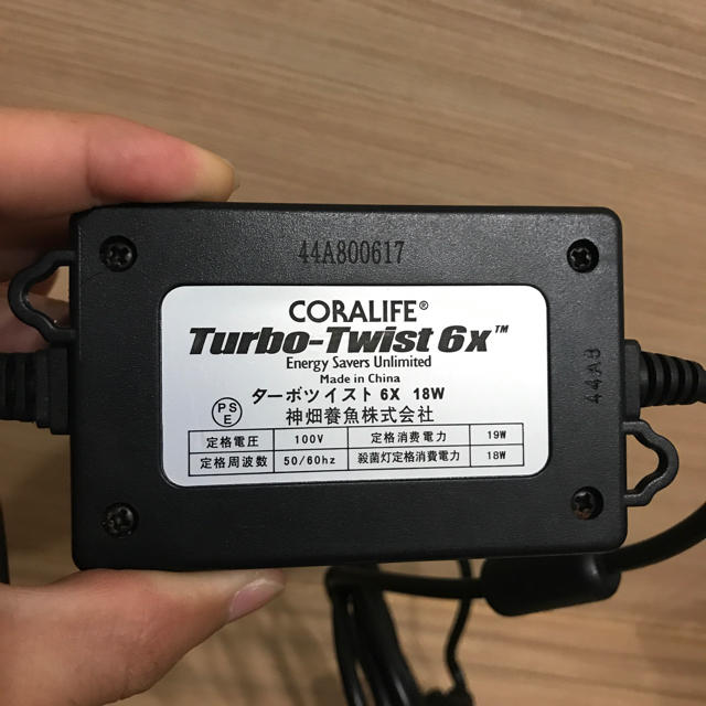 カミハタ ターボツイスト6X 18W 殺菌灯