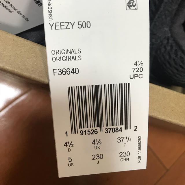 adidas(アディダス)のYeezy boost 500 Black 23cm メンズの靴/シューズ(スニーカー)の商品写真