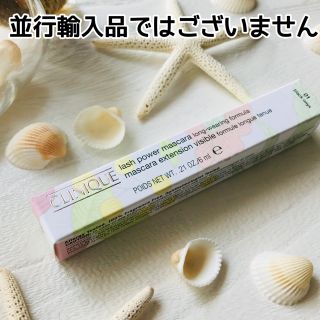 クリニーク(CLINIQUE)の【追跡付 迅速発送】新品 クリニーク ラッシュパワーマスカラ ブラック ロング(マスカラ)