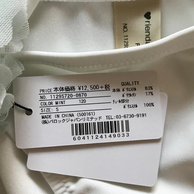 rienda - 新品☆rienda リエンダ フラワーバンドゥカップビキニ rienda - 新品☆rienda リエンダ フラワーバンドゥカップビキニ
