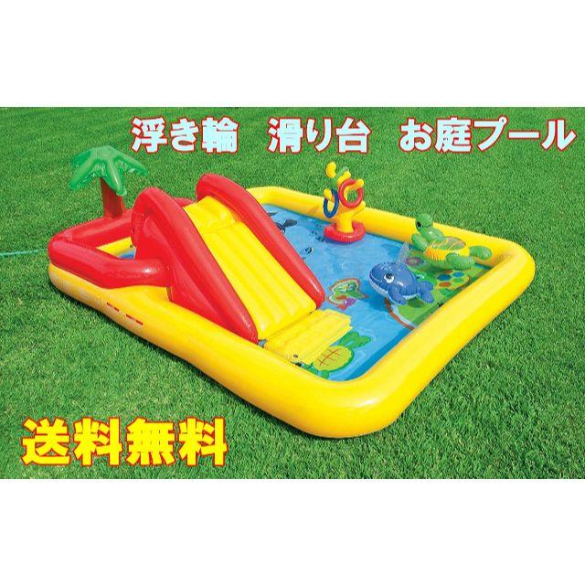 水遊び♪ 浮き輪 滑り台 お庭プールの通販 by サンマルク”K shop｜ラクマ