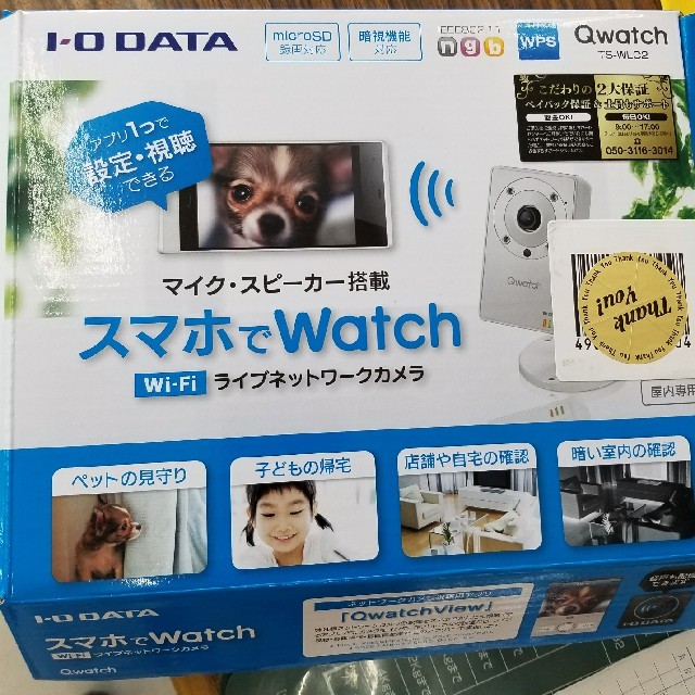 IODATA(アイオーデータ)のご予約品です、Qwatch スマホ/家電/カメラのスマホ/家電/カメラ その他(防犯カメラ)の商品写真