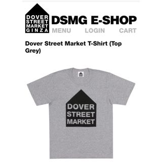 コムデギャルソン(COMME des GARCONS)の【DSMG】Tシャツ XS サイズ(Tシャツ/カットソー(半袖/袖なし))