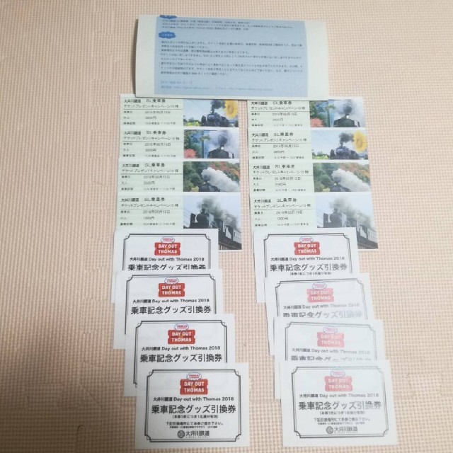 値下げしました。　大井川鉄道　トーマスチケット