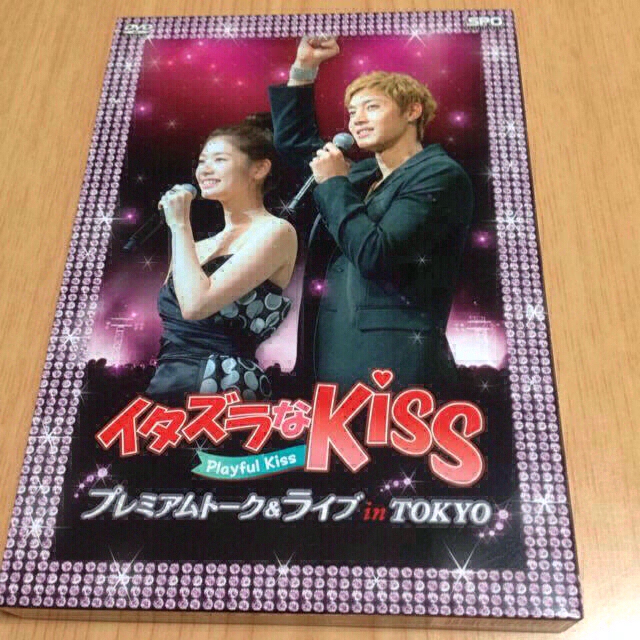 イタズラなkiss エンタメ/ホビーのエンタメ その他(その他)の商品写真