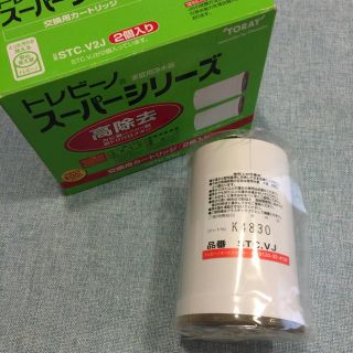 トウレ(東レ)のトレビーノ 交換用カートリッジ 1個(浄水機)