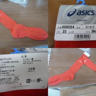 アシックス(asics)の26cm赤)アシックス★ストッキング ハイソックス XSS024 日本asics(ウェア)