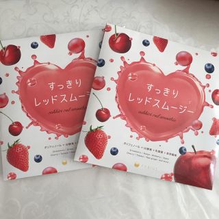 すっきりレッドスムージー 30包 2箱(ダイエット食品)