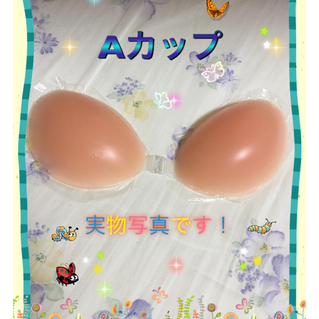 aki 様 専用  ヌーブラ シリコン Aカップ 2個 レディースの下着/アンダーウェア(ヌーブラ)の商品写真