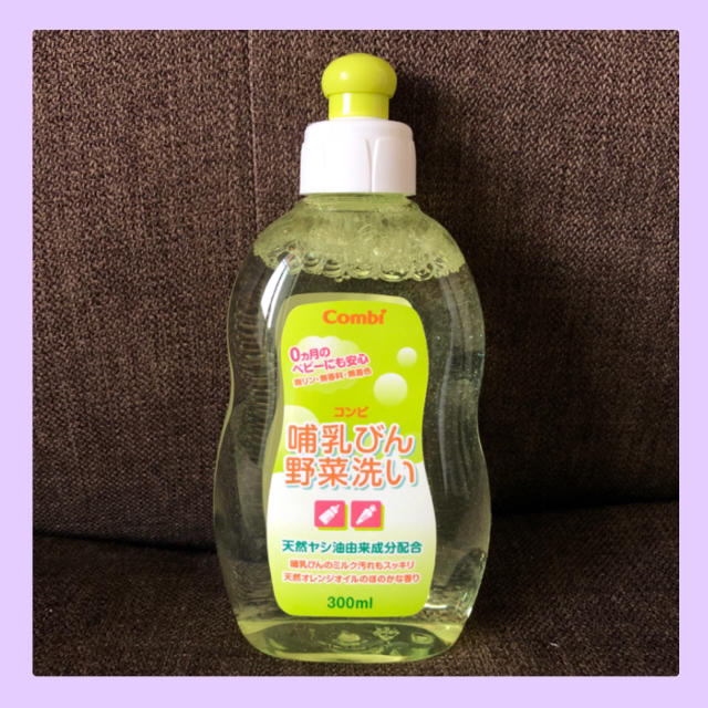 combi(コンビ)の新品 ☆ Combi 哺乳びん野菜洗い洗剤 300ml ☆ 即購入ok  キッズ/ベビー/マタニティの洗浄/衛生用品(食器/哺乳ビン用洗剤)の商品写真