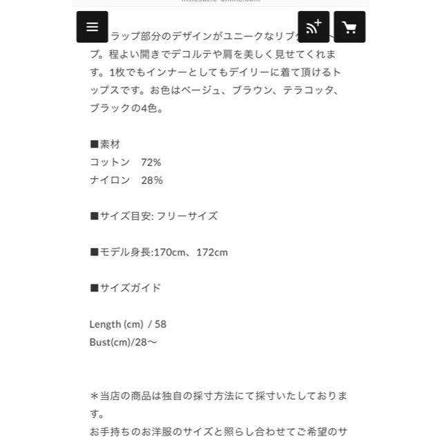 BEAUTY&YOUTH UNITED ARROWS(ビューティアンドユースユナイテッドアローズ)のlittle $uzie リトルスージー タンクトップ レディースのトップス(タンクトップ)の商品写真