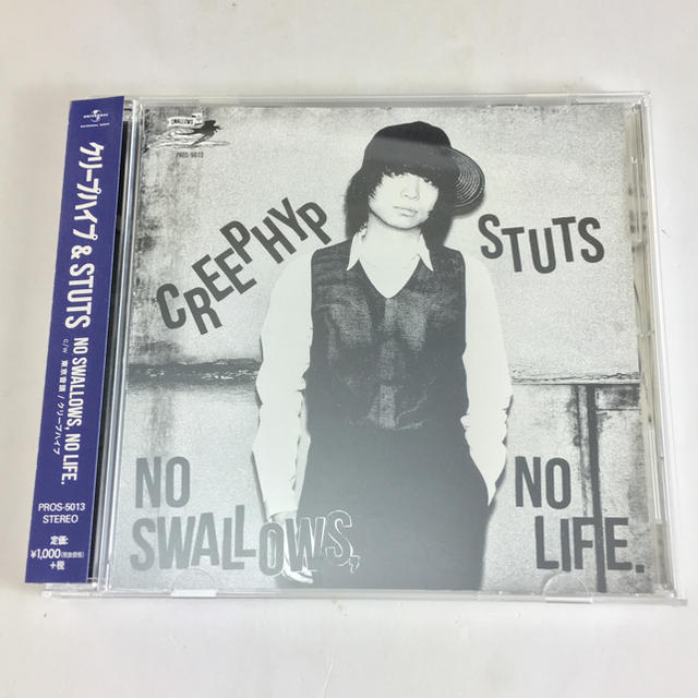 東京ヤクルトスワローズ(トウキョウヤクルトスワローズ)のクリープハイプ NO SWALLOWS NO LIFE  ヤクルトスワローズ エンタメ/ホビーのCD(ポップス/ロック(邦楽))の商品写真