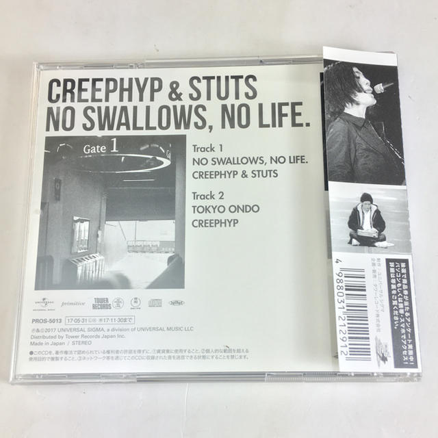 東京ヤクルトスワローズ(トウキョウヤクルトスワローズ)のクリープハイプ NO SWALLOWS NO LIFE  ヤクルトスワローズ エンタメ/ホビーのCD(ポップス/ロック(邦楽))の商品写真