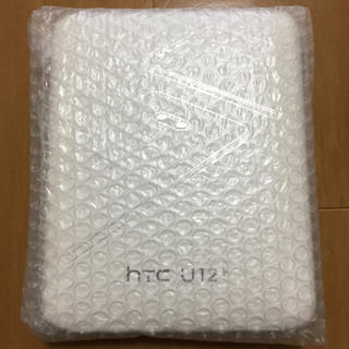 ハリウッドトレーディングカンパニー(HTC)のHTC U12＋ SIMフリー ブラック 新品未開封 国内版 U12プラス(スマートフォン本体)