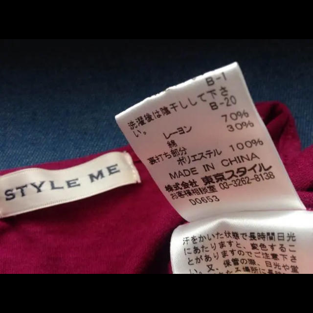 ベリー色の編み編みキャミソール ピンク/STYLE ME レディースのトップス(キャミソール)の商品写真