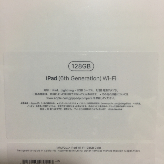 安い低価 iPad ゴールド WiFiモデルの通販 by たー坊1222's shop｜アイパッドならラクマ - iPad 第6世代 128GB 超特価在庫