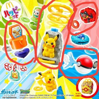 ハッピーセット ポケモン ほぼ新品未開封 4種類 +週末限定おまけセット(キャラクターグッズ)