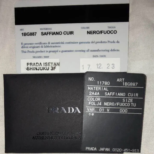 プラダ PRADA サフィアーノ バック 黒 赤 - トートバッグ