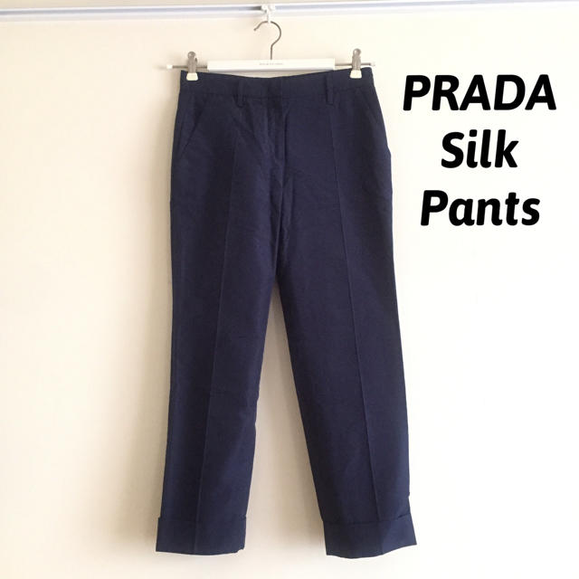 定価6万 プラダ シルク パンツ 36 ネイビー Prada | www.innoveering.net