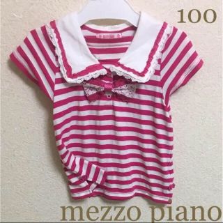 メゾピアノ(mezzo piano)のおまとめ専用！メゾピアノ Tシャツ ☆ セーラー マリン ☆(Tシャツ/カットソー)