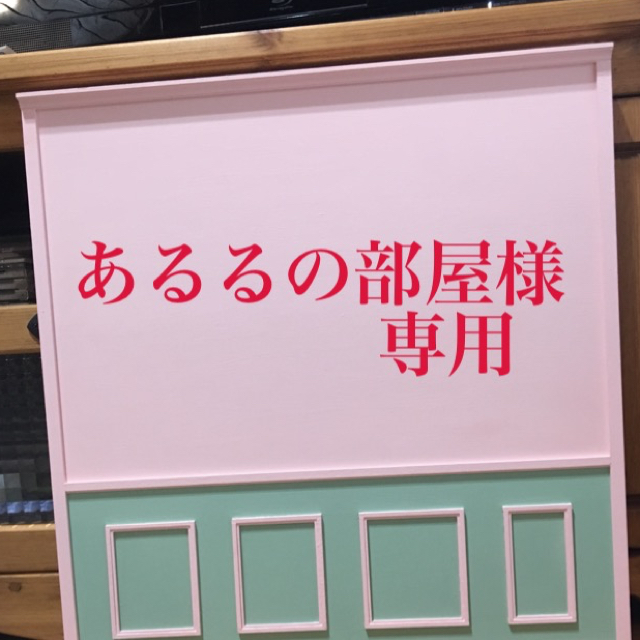 ドール撮影用　撮影背板壁