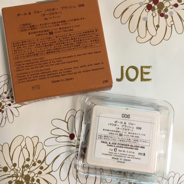 PAUL & JOE(ポールアンドジョー)の【限定品】ヤム様専用ページ ケース付き コスメ/美容のベースメイク/化粧品(チーク)の商品写真