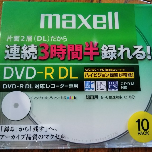 maxell(マクセル)のDVD-R10枚セット　Maxell エンタメ/ホビーのDVD/ブルーレイ(その他)の商品写真