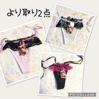 より取り2点セット♡ 新品未使用(ショーツ)