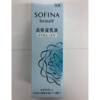 ソフィーナ(SOFINA)のソフィーナボーテ高温保湿乳液とてもしっとり(乳液/ミルク)