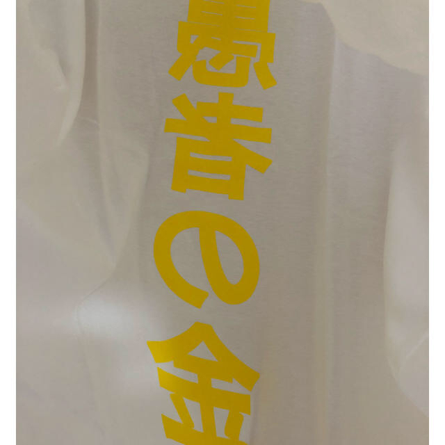 Supreme(シュプリーム)のA.FOUR LABS TEE メンズのトップス(Tシャツ/カットソー(半袖/袖なし))の商品写真