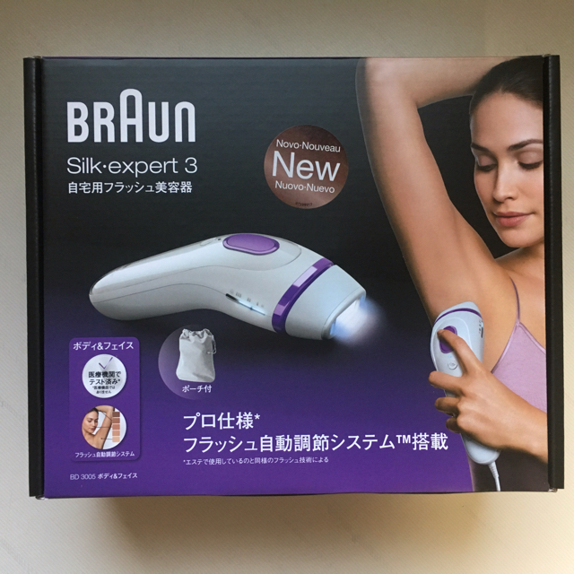 BRAUN(ブラウン)の新品未開封 ブラウン 光美容器 シルクエキスパート BD-3005 スマホ/家電/カメラの美容/健康(ボディケア/エステ)の商品写真