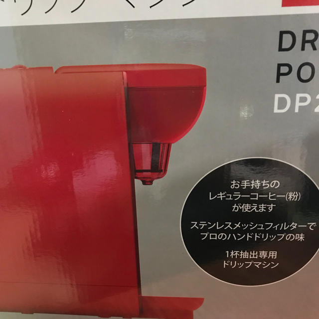 UCC(ユーシーシー)のucc DRIP POD スマホ/家電/カメラの調理家電(コーヒーメーカー)の商品写真