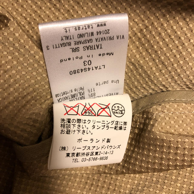 希少タトラスR LINEベージュ03ミリタリージャケット正規店購入品モンクレール