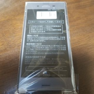 エクスペリア(Xperia)の新品　au SOV36 SONY　Xperia　利用制限　保証有り(スマートフォン本体)