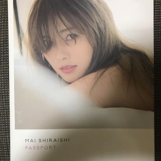 ノギザカフォーティーシックス(乃木坂46)の白石麻衣 写真集(アイドル)