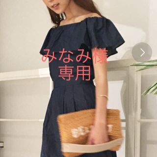 ダズリン(dazzlin)の✨美品✨オフショルトップス&パンツセットアップ(セット/コーデ)