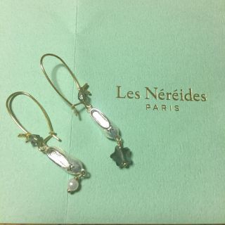 レネレイド(Les Nereides)のレネレイド ピアス トーシューズ(ピアス)