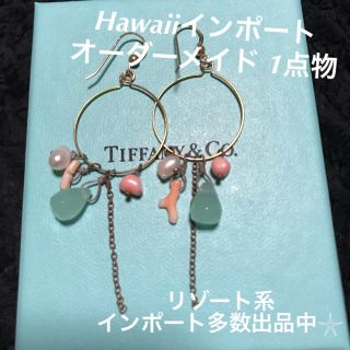 ロンハーマン(Ron Herman)のHawaii購入✩ピアス✩インポート✩天然サンゴ✩淡水パール✩ハワジュ✩送料込(ピアス)