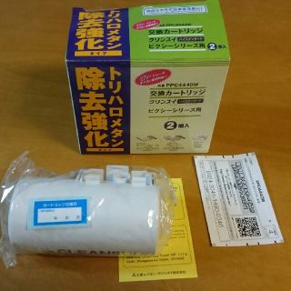 ミツビシ(三菱)のクリンスイ 交換カートリッジ ピクシーウィン PPC4440W(1つのみ)(浄水機)