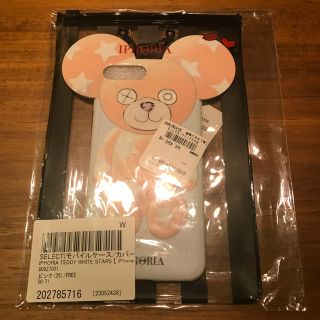 アイフォリア(IPHORIA)のIPHORIA iPhone7Plusケース(iPhoneケース)