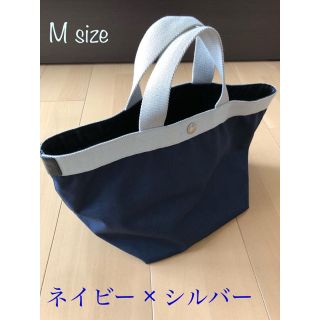 エルベシャプリエ(Herve Chapelier)のエルベシャプリエ 707C Mサイズ 限定カラー ネイビー×シルバー(ハンドバッグ)