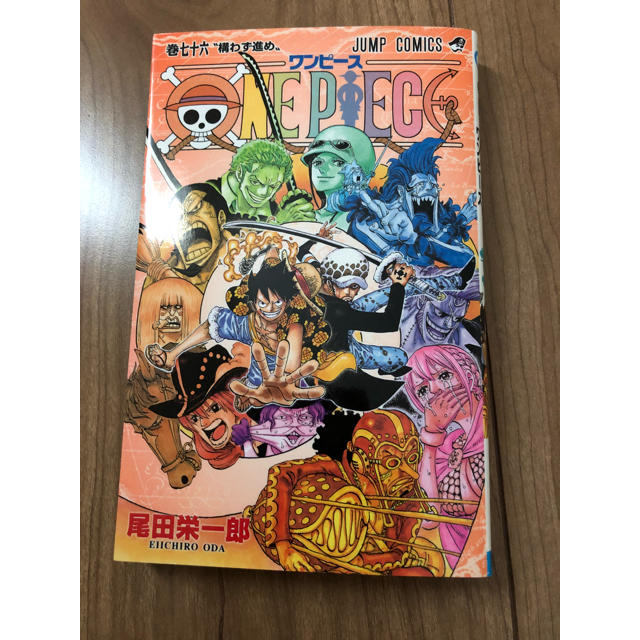 集英社(シュウエイシャ)のONE PIECE エンタメ/ホビーの漫画(少年漫画)の商品写真