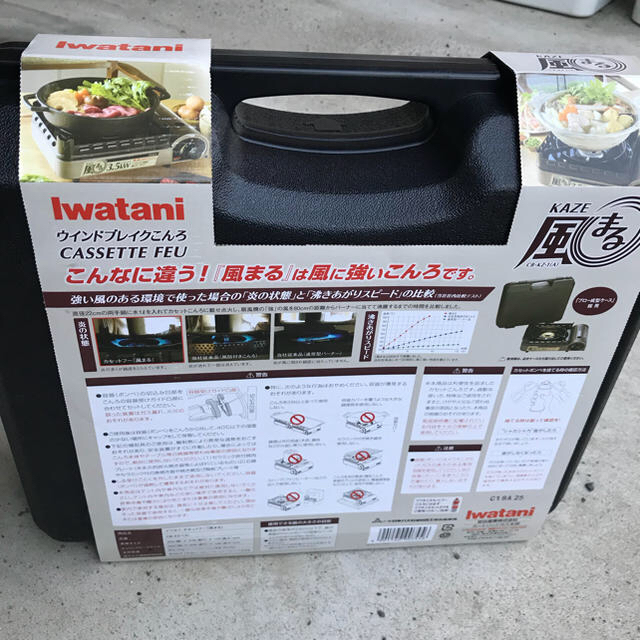 Iwatani(イワタニ)のシュナララ 様 専用 イワタニ  カセットフー  風まる 新品 未使用品 スポーツ/アウトドアのアウトドア(ストーブ/コンロ)の商品写真