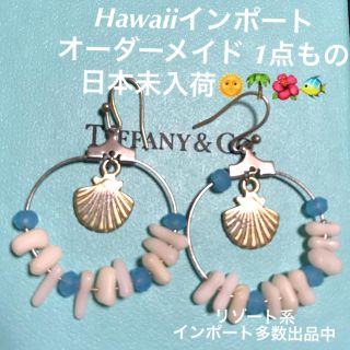 ロンハーマン(Ron Herman)のHawaii購入✩ピアス✩インポート✩人気✩天然サンゴ✩白珊瑚✩ハワジュ✩送料込(ピアス)