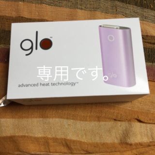 グロー(glo)のグロー  モーヴピンクほとんど新品 送料込み(タバコグッズ)