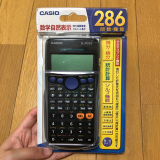 カシオ(CASIO)のCASIO 関数電卓(その他)