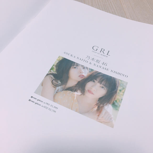 GRL(グレイル)のGRL 乃木坂46 ノベルティ エンタメ/ホビーのタレントグッズ(アイドルグッズ)の商品写真