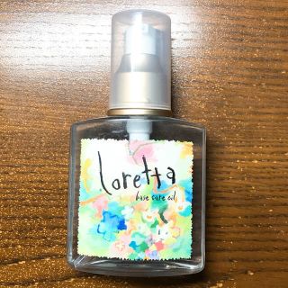 ロレッタ(Loretta)のロレッタ ヘアオイル(オイル/美容液)