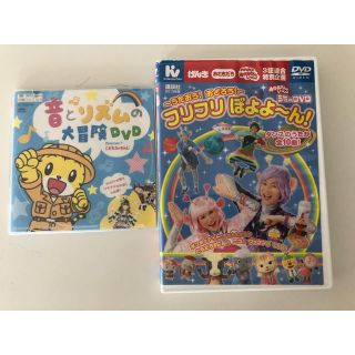 【リリィ様専用】だいすけお兄さんDVD(キッズ/ファミリー)